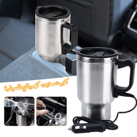 Thermos electrique chauffant pour voiture -  كوب سخان كهربائي للسيارة ، سخان مياه، سخان شاي، سخان قهوة